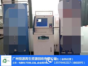 广州恒源回收 图 酒店工业洗衣机回收 清远工业洗衣机回收